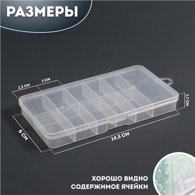 Органайзер для хранения мелочей, с подвесом, 11 ячеек, 14.5×8×1.7 см, прозрачный