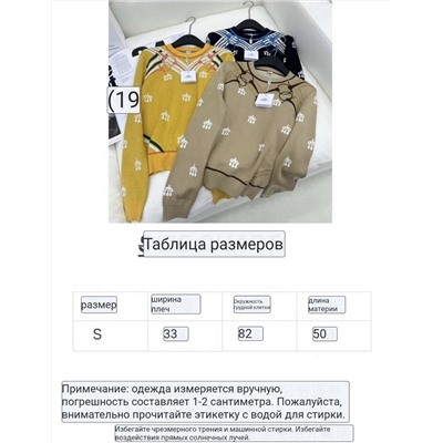 Новинка 2024 Осенне зимний вязанный джемпер Herme*s