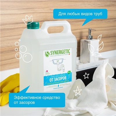 Средство для устранения засоров Synergetic, гель, биоразлагаемое, 5 л