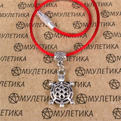 KB022 Браслет на красной нити Черепаха (на здоровье и долголетие), цвет серебр.