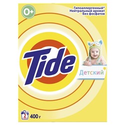 Стиральный порошок автомат Tide (Тайд) Детский, 400 г