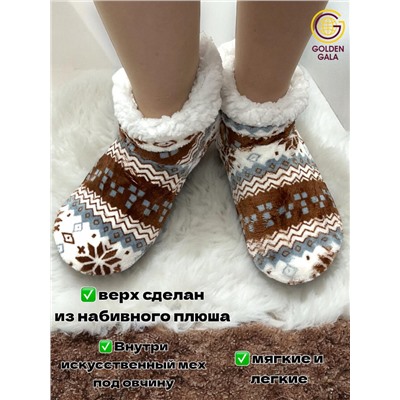 Уги домашние женские  "Снежинки"Арт 1244 /5 Коричневый