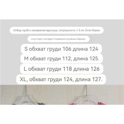 Свободное трапециевидной формы платье Mang*o