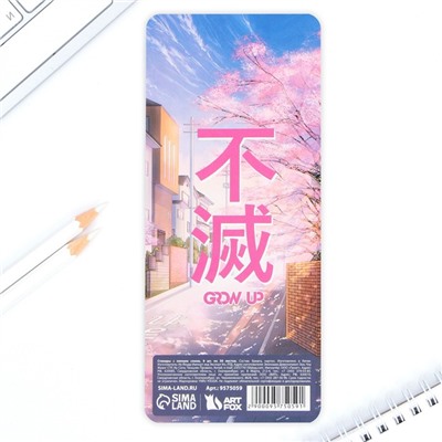 Набор стикеров закладок KAWAII, 9 шт., 30 л