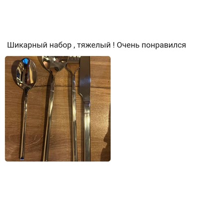Столовые приборы 🍽  1:1 как кюхлен*д