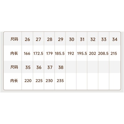 Сандалики уни размер 26-36