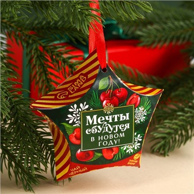 Чай новогодний чёрный «Мечты сбудутся в Новом году», вкус: зимняя вишня, 20 г.