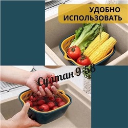 Набор дуршлаг+миска (3 шт) 15.12.