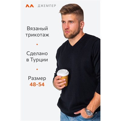 Мужской джемпер с V-вырезом Happyfox