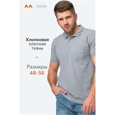 Мужская футболка поло Happyfox