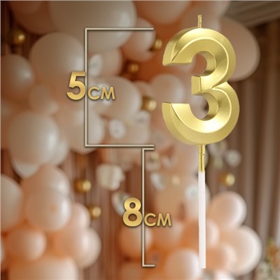 Свеча в торт на шпажке «‎Грань», цифра "3",золотая, 5 см