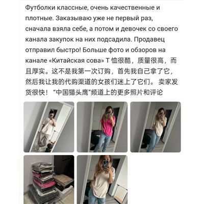 Классные женские футболки, фабрика  Большой размерный ряд