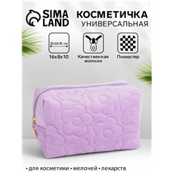 Косметичка на молнии женская, с подкладом, маленькая, «Цветы», сиреневая