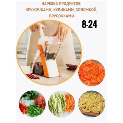 Многофункциональная овощерезка терка 24в1. 08.03.