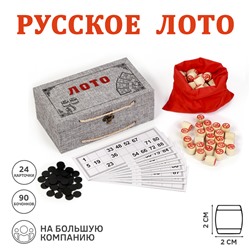 Русское лото настольная игра с фишками «Вояж», 9×24×12.5 см