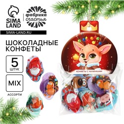 Конфеты шоколадные «Олень», 5 шт