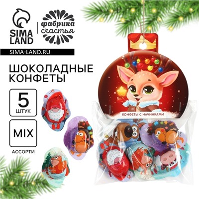 Конфеты шоколадные «Олень», 5 шт