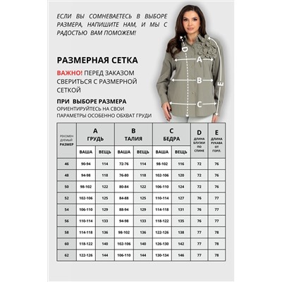 VIZAVI 820 хаки, Блуза