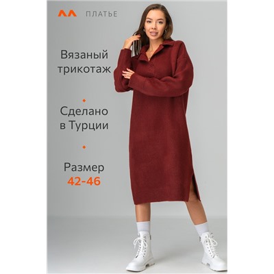 Женское вязаное платье Happyfox