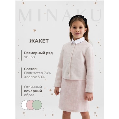 Жакет для девочки, MINAKU :Party Dress, цвет розовый, рост 158 см