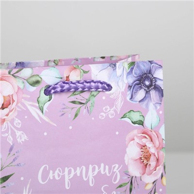 Пакет подарочный ламинированный, упаковка, «With great love», S 12 х 15 х 5,5 см