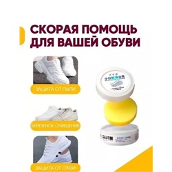 Крем паста для чистки белой ✨ 11.10.