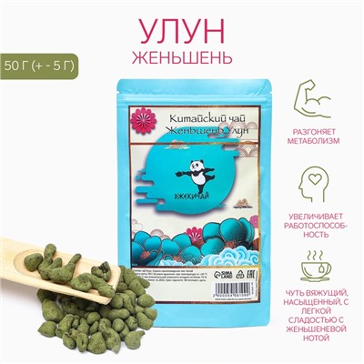 Чай китайский «ДЖЕКИЧАЙ» Женьшень Улун, 50 г (+ - 5 г)