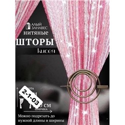 кисея 15.03.