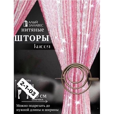кисея 15.03.