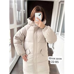 Куртка 11.01.