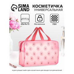 Косметичка-сумка на молнии для бассейна, с ручками, с принтом «Подсолнухи», розовая