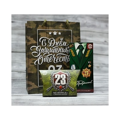Подарок коллеге "23 февраля" чай, шоколад