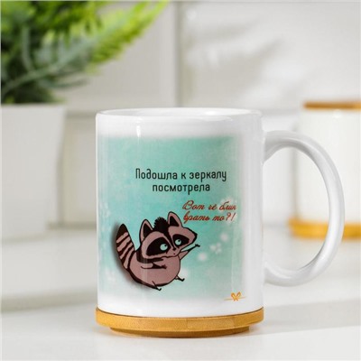 Кружка керамическая «Говорят идеальных женщин не существует»