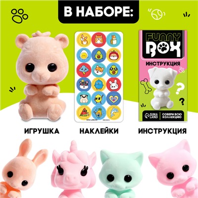 Игрушка - сюрприз Funny Box «Пушистые зверята»: фигурка, наклейки, МИКС
