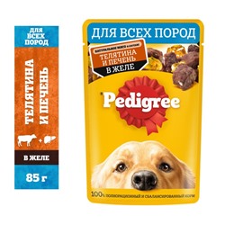 Влажный корм Pedigree для собак телячья печень, желе, пауч,  85 г