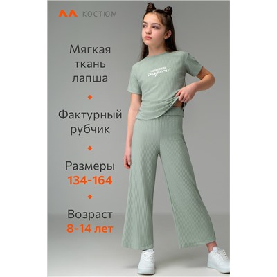 Летний костюм для девочки в рубчик-лапша Happyfox