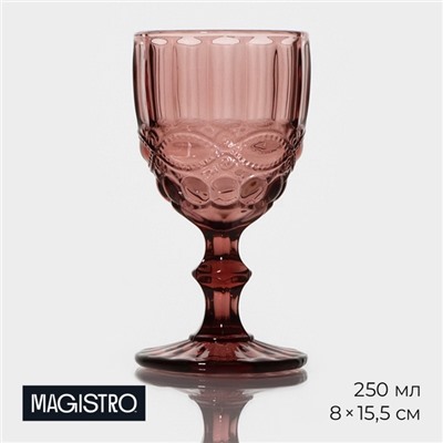 Бокал для вина Magistro «Ла-Манш», 250 мл, 8×15,3 см, стекло, розовый