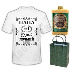 Набор "Папа №1" с полотенцем