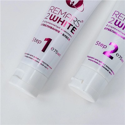Отбеливающий комплекс Remars 2 White, 75 мл х 2