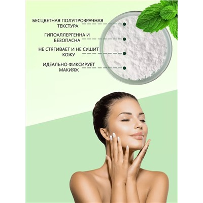 Минеральная пудра 60627