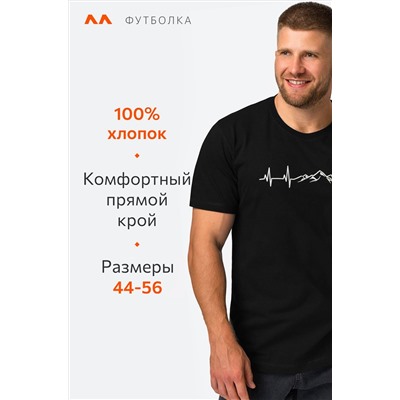 Мужская футболка Happyfox