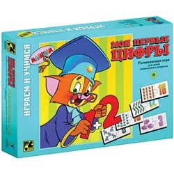 Игра обучающая Step Puzzle "Мои первые цифры", картонная коробка