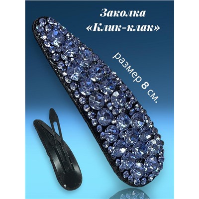 Заколка для волос "клик-клак" 10 штук ТК12