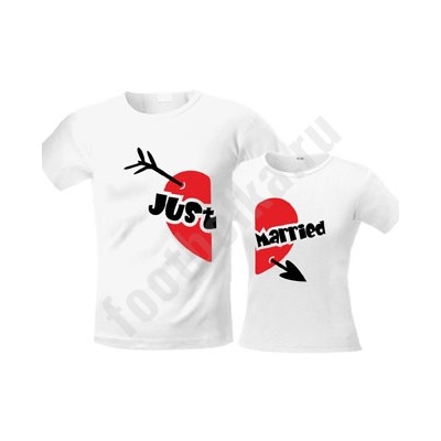 Футболки свадебные "Just married" половинки сердца