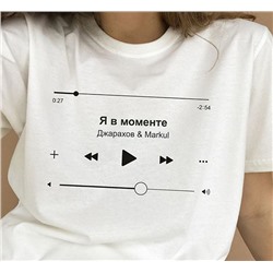 Футболка унисекс с песней на заказ