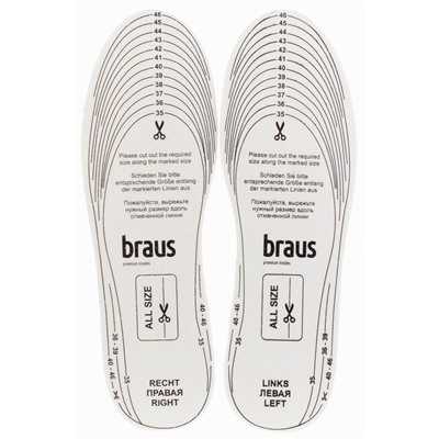 Стельки Braus 1020