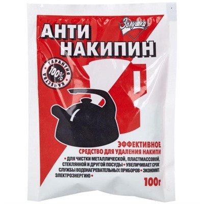Средство для удаления накипи Золушка Антинакипин, 100 г