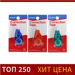 Корректор-лента, 2,4 м х 5 мм, блистер, европодвес, корпус МИКС