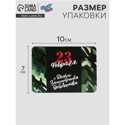 Леденцы «23 февраля», со вкусом апельсина, 16 г