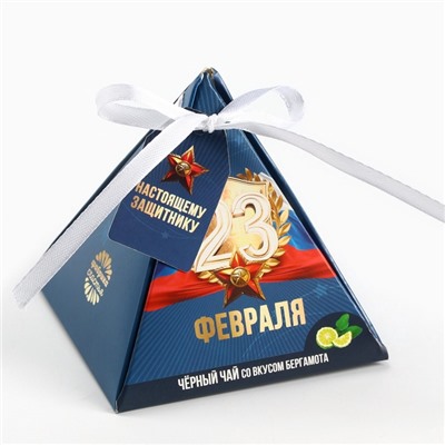 Чай чёрный «23 февраля» вкус: бергамот, 20 г.